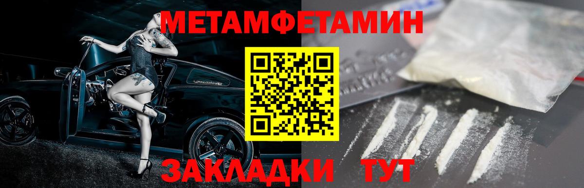 АМФ Розовый Десногорск