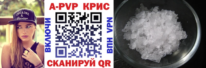Alfa_PVP кристаллы  Десногорск 