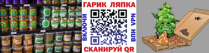 ссылка на мегу рабочий сайт  закладка  Десногорск  Еда ТГК марихуана 