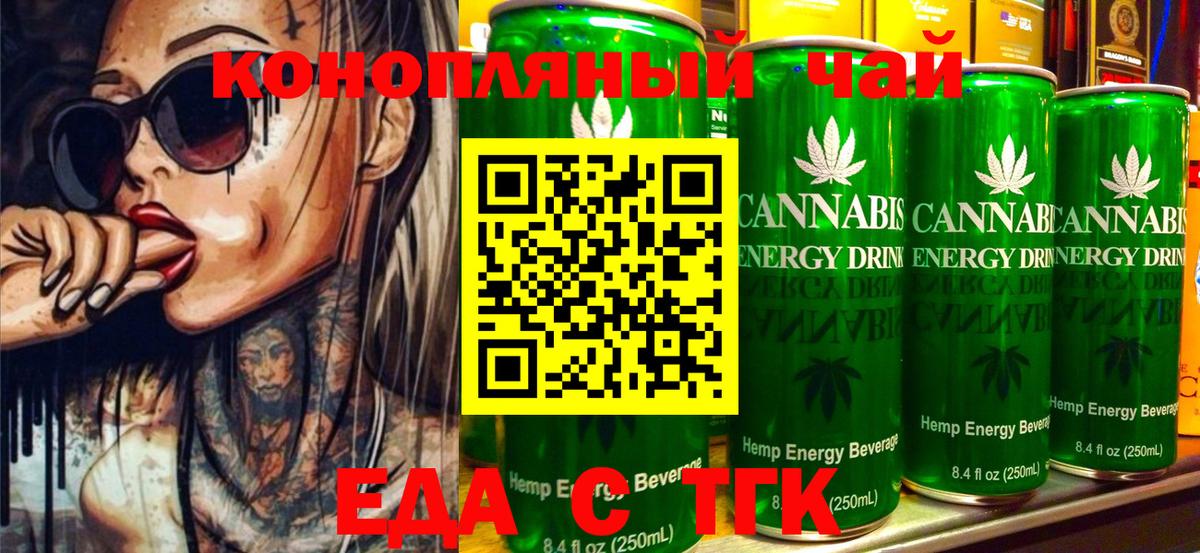 Canna-Cookies конопля Десногорск