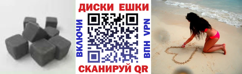 закладки  МЕГА сайт  Ecstasy ешки  Десногорск 