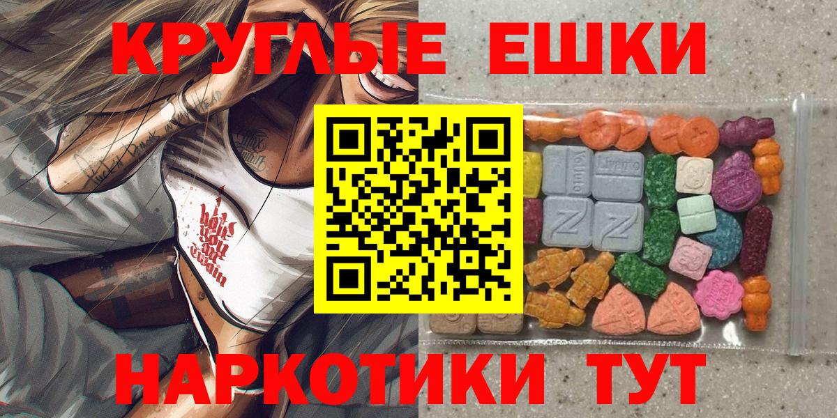 Экстази Cube Десногорск