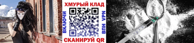 ГЕРОИН герыч  купить   площадка Telegram  Десногорск 