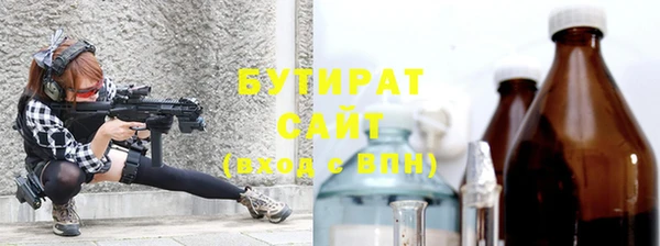 герыч Михайловск