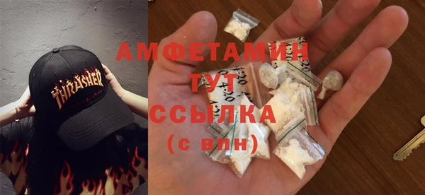 герыч Волоколамск