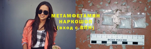 бошки Мегион