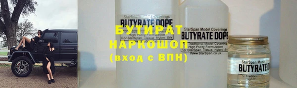 герыч Михайловск