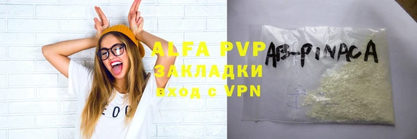 mdpv Михайловка