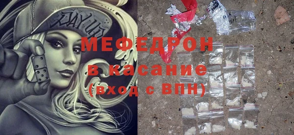 герыч Михайловск