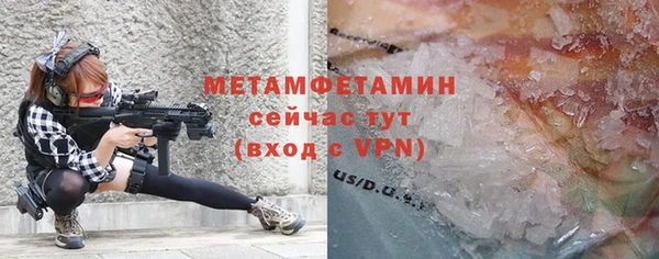 спайс Медногорск