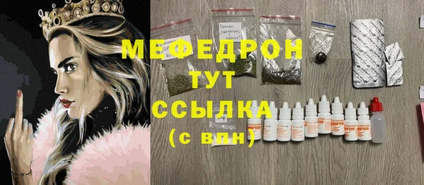 mdpv Михайловка