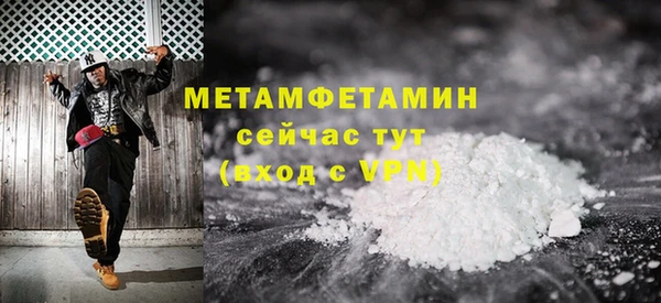 герыч Михайловск