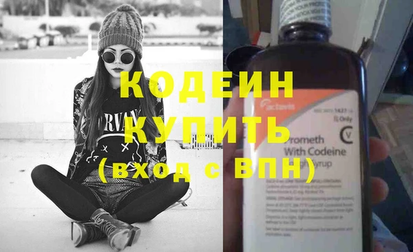 каннабис Щигры
