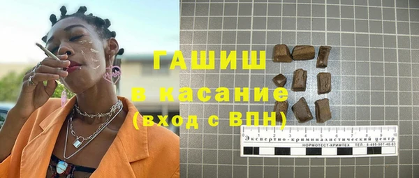 герыч Михайловск