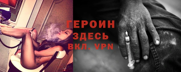 герыч Михайловск