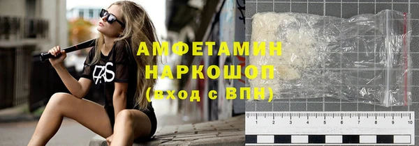 первитин Володарск