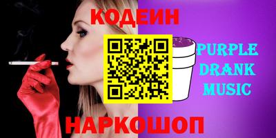 марихуана Гусев