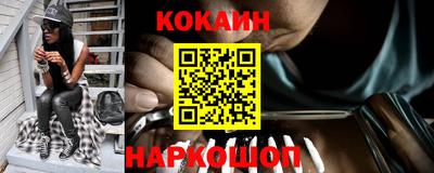 шишки Гусь-Хрустальный