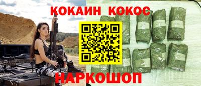 мяу мяу кристалл Гусь-Хрустальный