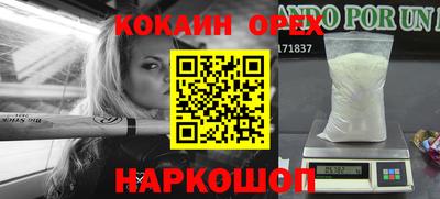 марки lsd Гусиноозёрск