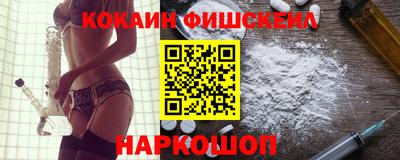шишки Гусь-Хрустальный