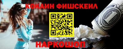 гашишное масло Волжск