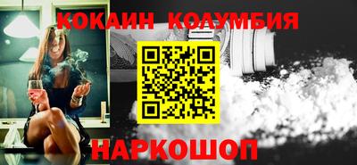 марихуана Гусев