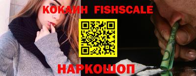 гашишное масло Волжск