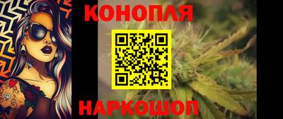 шишки Гусь-Хрустальный