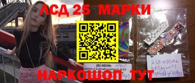 марки lsd Гусиноозёрск