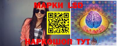 марки lsd Гусиноозёрск