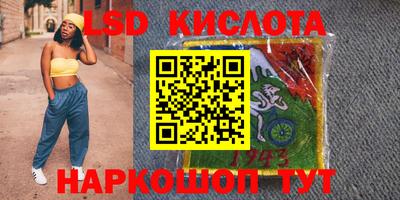 марки lsd Гусиноозёрск