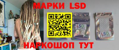 гашишное масло Волжск