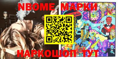 тгк Волгодонск