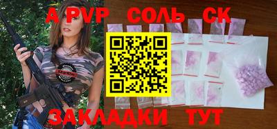 шишки Гусь-Хрустальный