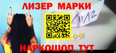 мяу мяу кристалл Гусь-Хрустальный