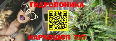 марихуана Гусев