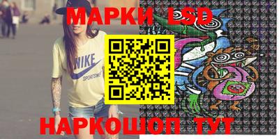 гашишное масло Волжск