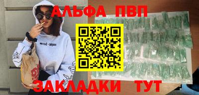 шишки Гусь-Хрустальный