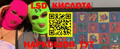 дмт Гусиноозёрск