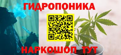 марихуана Гусев