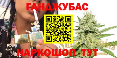 гашишное масло Волжск