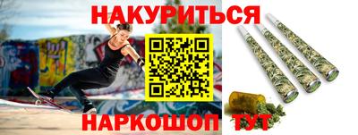 тгк Волгодонск