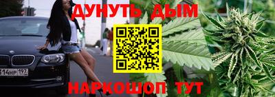 наркотики Гусев