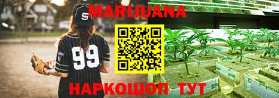 мяу мяу кристалл Гусь-Хрустальный