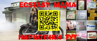 марихуана Гусев