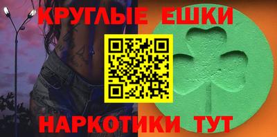 марихуана Гусев
