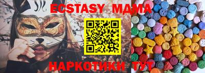 шишки Гусь-Хрустальный