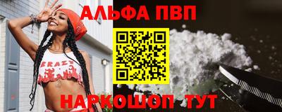 гашишное масло Волжск