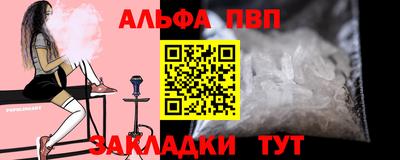 мяу мяу кристалл Гусь-Хрустальный